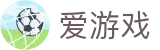 爱游戏 - igame中国 · 官方平台